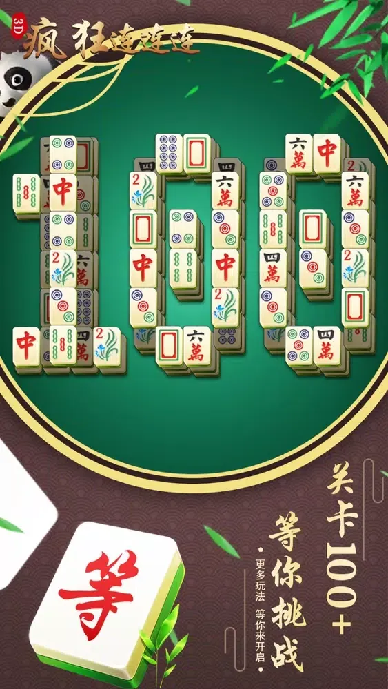 Tangkapan layar Solitaire Mahjong Journey