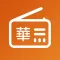 Global Chinese Radio