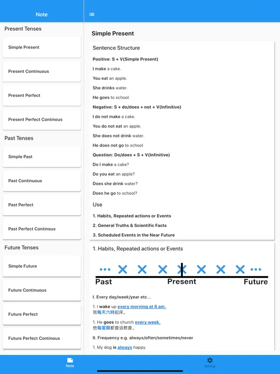 HKDSE English iPad  سکرین شاٹس