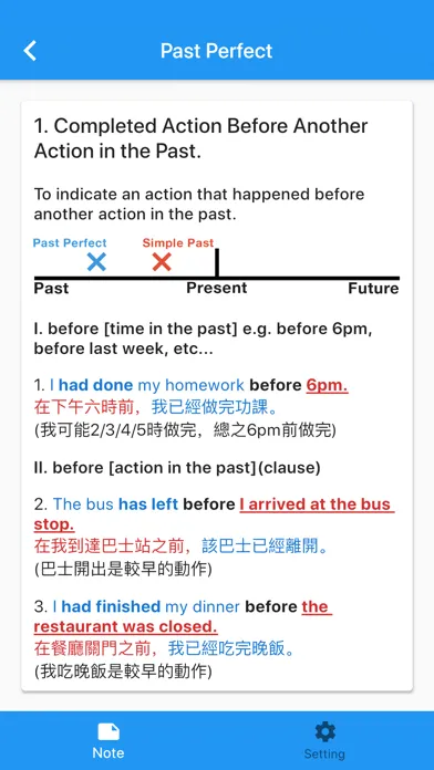 HKDSE English سکرین شاٹس