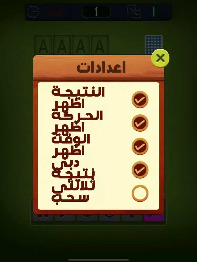Zrzuty ekranu رويال سوليتير iPad 