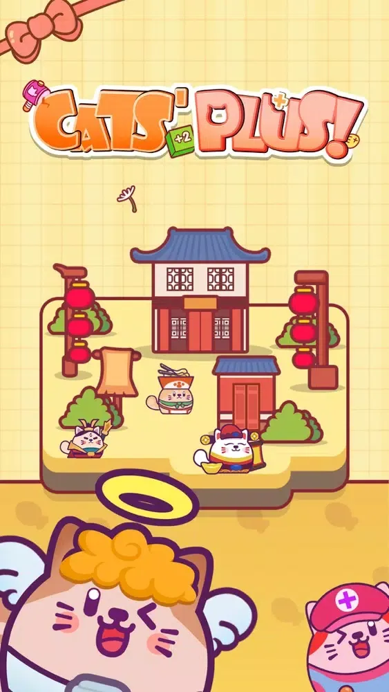 Cats' Plus! سکرین شاٹس
