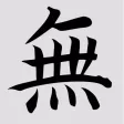 Zen Meditation for Beginners ~ Simple Guided Mindfulness to Sleep, Relax, Breathe