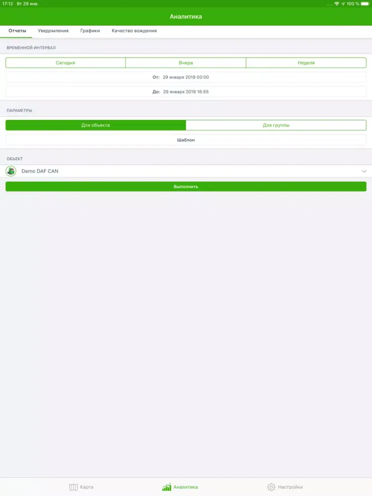 SoloMon iPad 应用截图