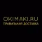OKIMAKI