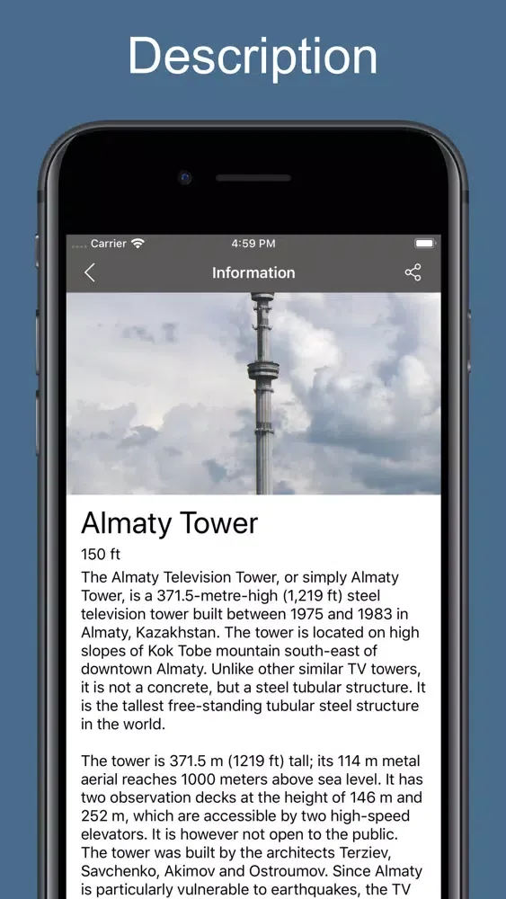Almaty 2020 — offline map Screenshots