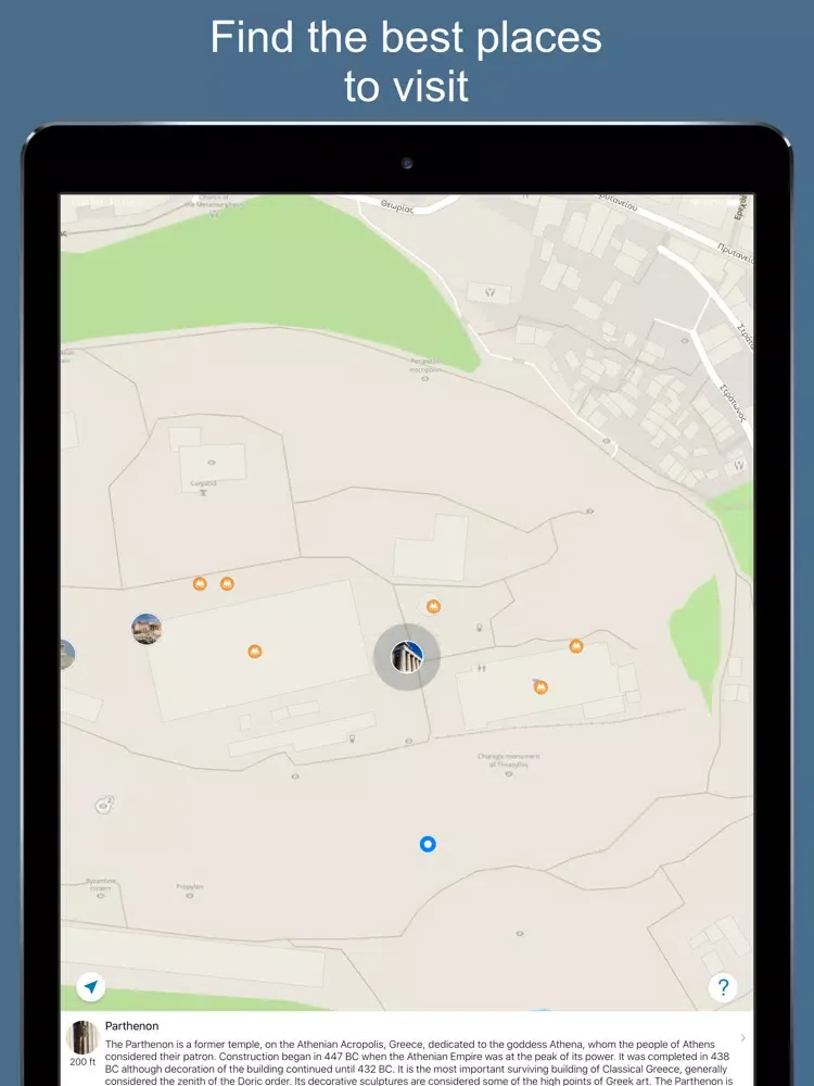 Athens 2020 — offline map iPad  سکرین شاٹس