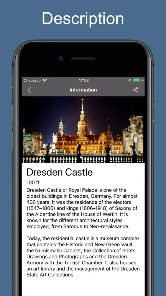 Dresden 2020 — offline map سکرین شاٹس