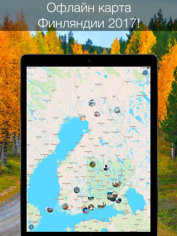 Finland 2020 — offline map iPad  Screenshots
