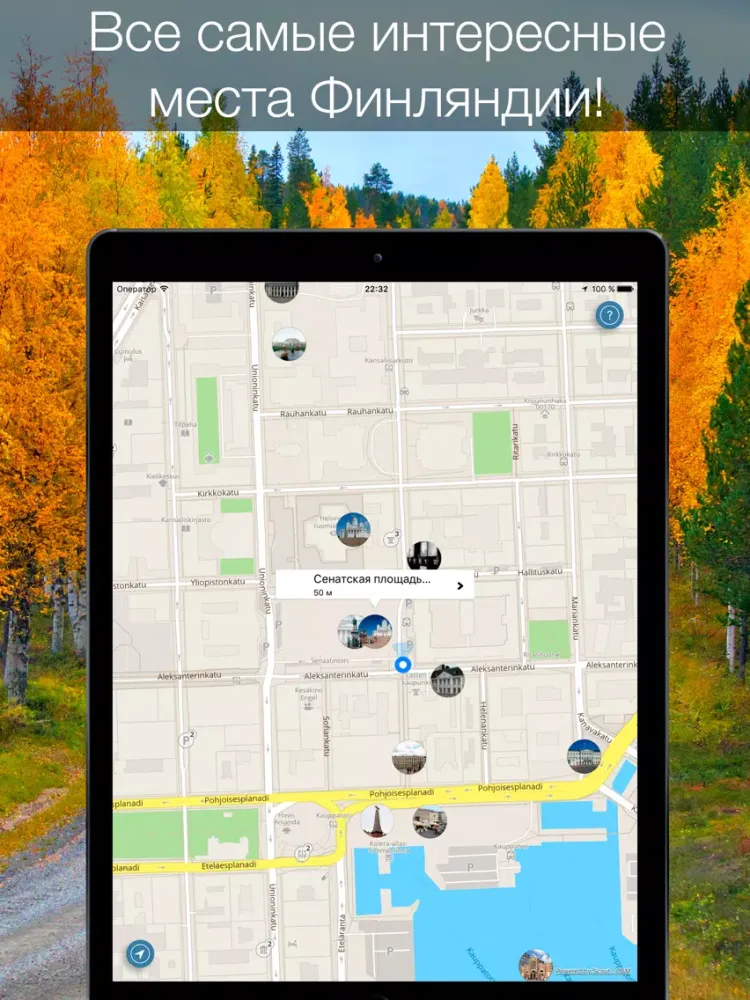 Finland 2020 — offline map iPad  Screenshots