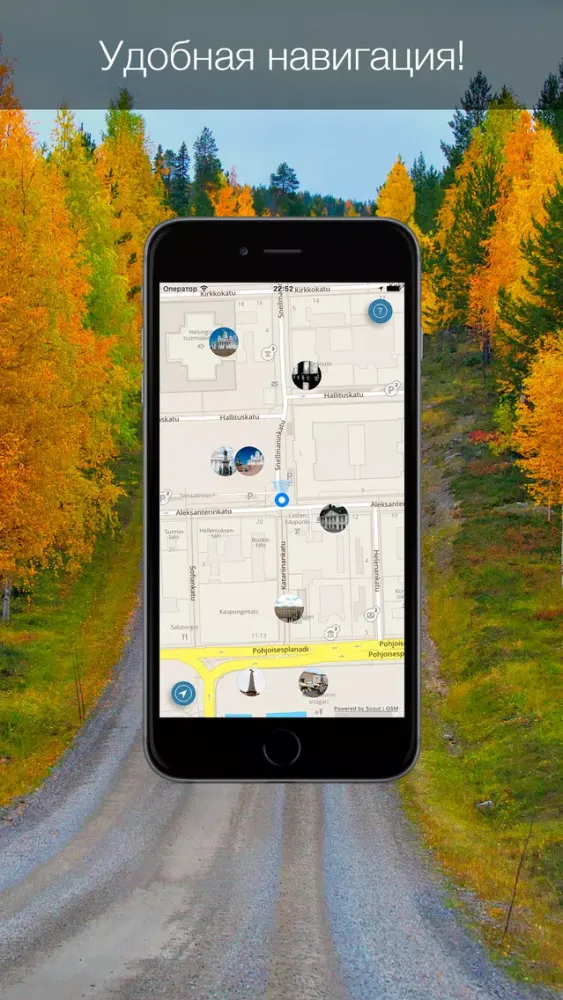 Finland 2020 — offline map Screenshots