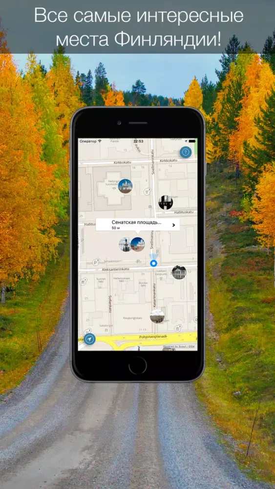 Finland 2020 — offline map Screenshots