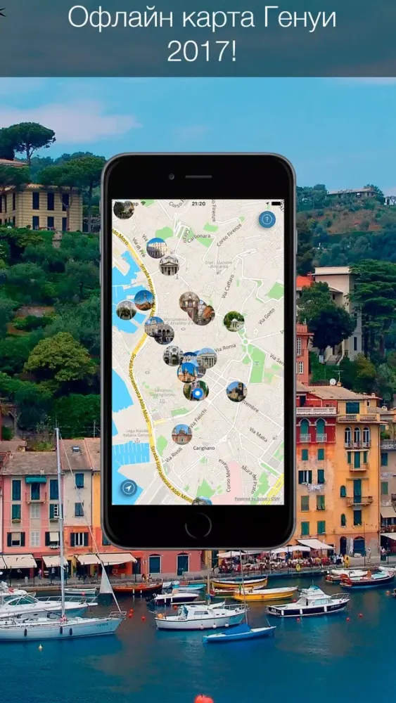 Genoa 2020 — offline map Screenshots