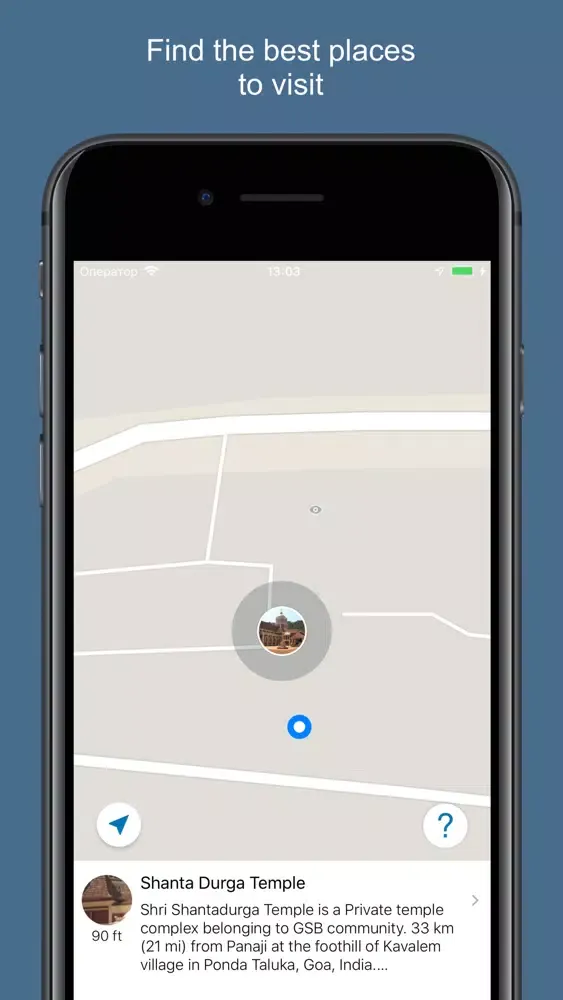 Goa 2020 — offline map Screenshots