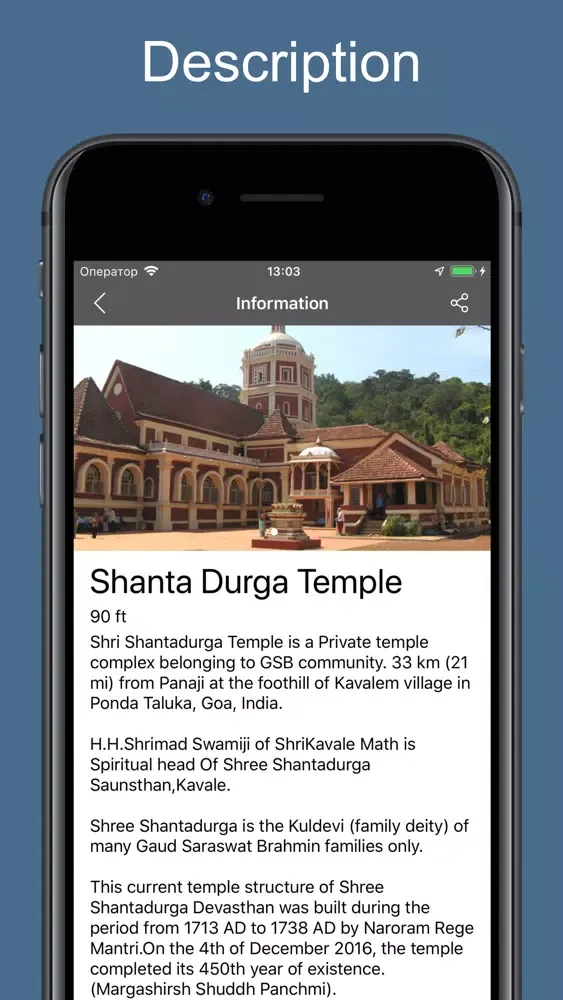 Goa 2020 — offline map Screenshots
