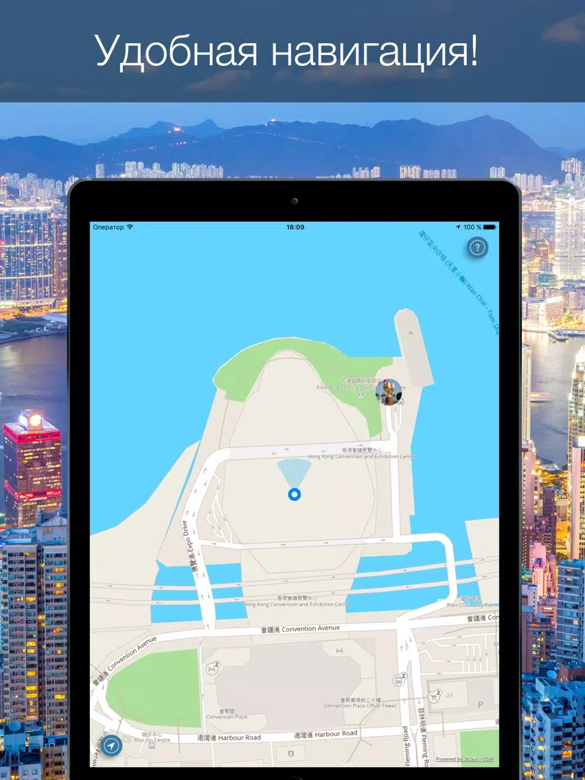 Hong Kong 2020 — offline map iPad  Screenshots