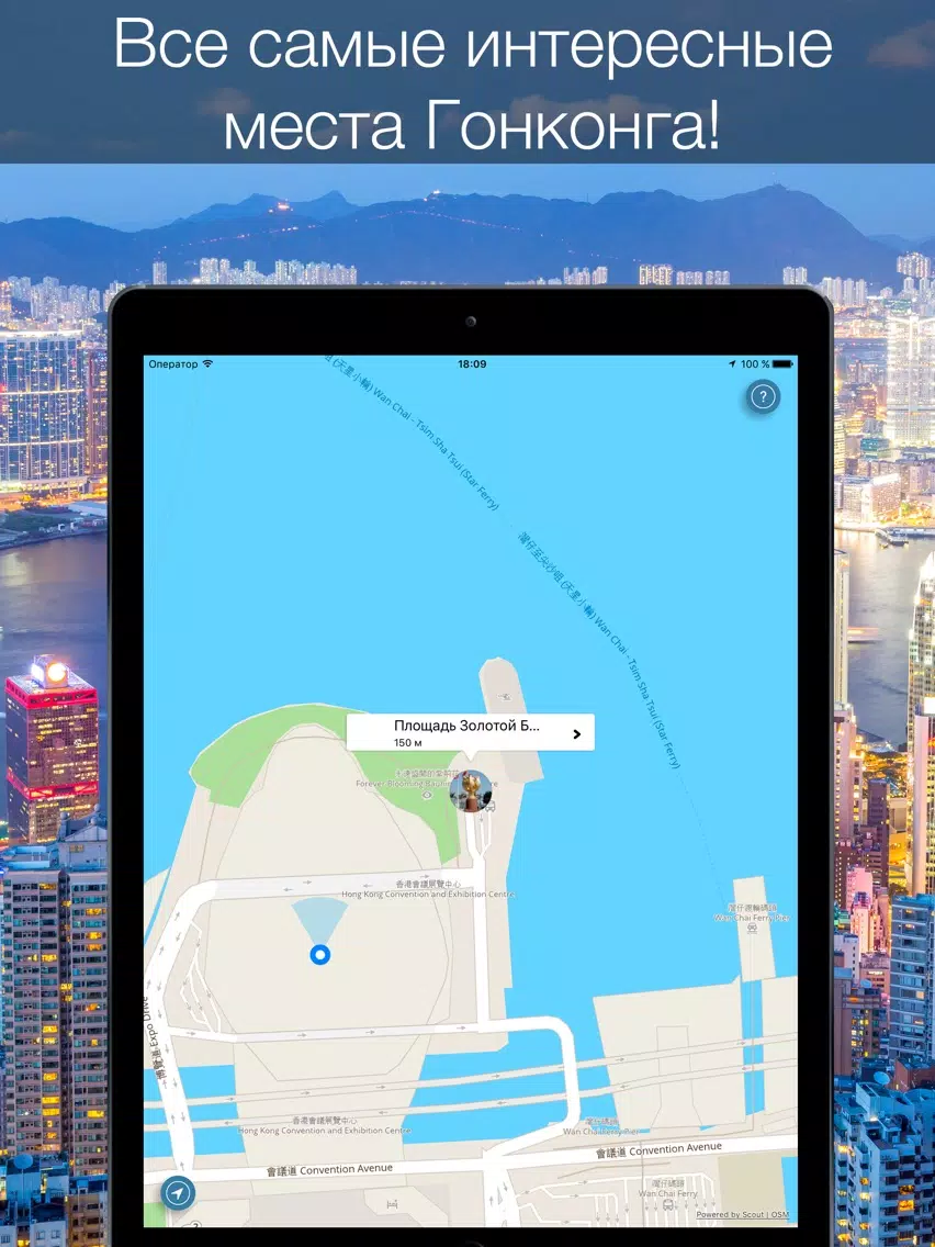 Hong Kong 2020 — offline map iPad  Screenshots