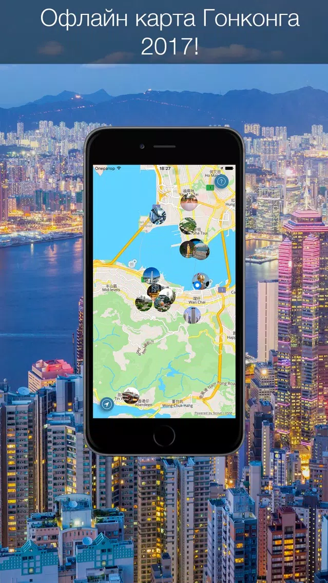 Hong Kong 2020 — offline map Screenshots