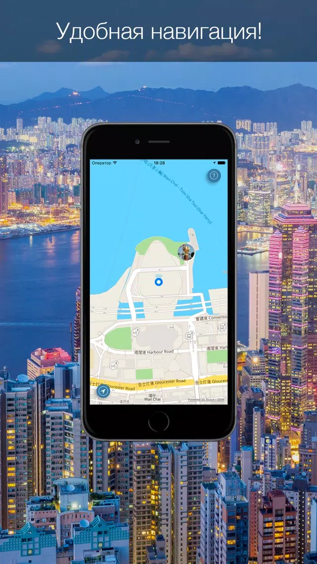 Hong Kong 2020 — offline map Screenshots