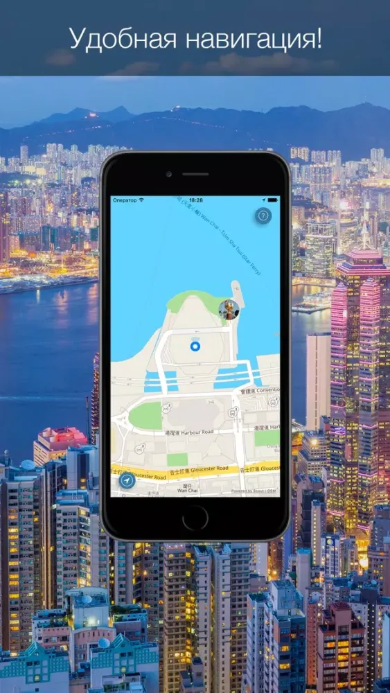 Hong Kong 2020 — offline map应用截图