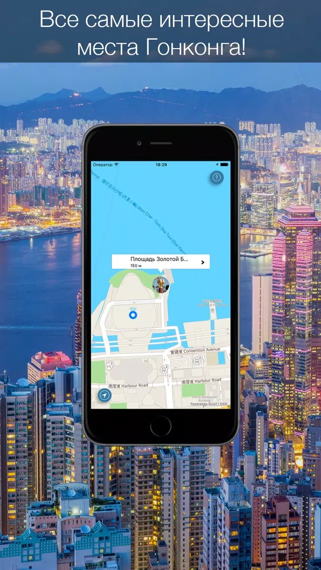 Hong Kong 2020 — offline map Screenshots