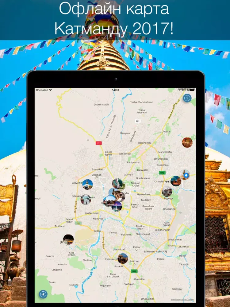 Captures d'écran de Kathmandu 2020 — offline map iPad 