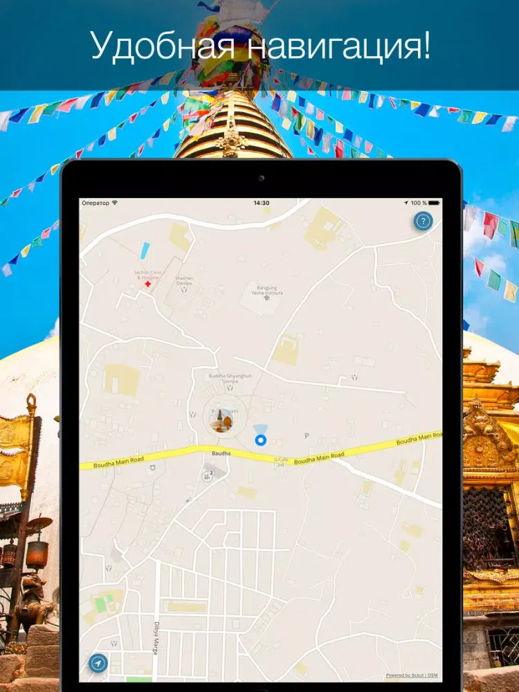Captures d'écran de Kathmandu 2020 — offline map iPad 