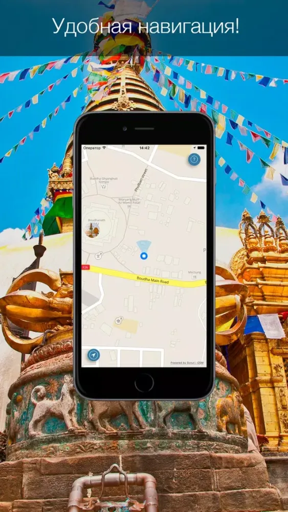 Captures d'écran de Kathmandu 2020 — offline map