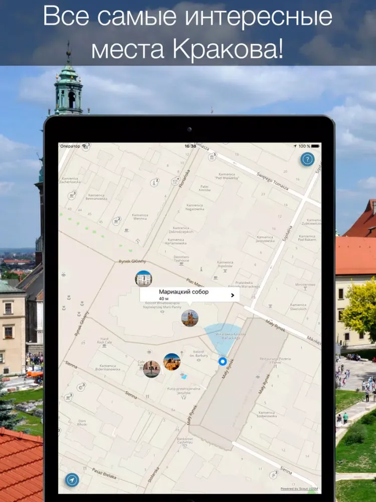 Zrzuty ekranu Krakow 2020 — offline map iPad 