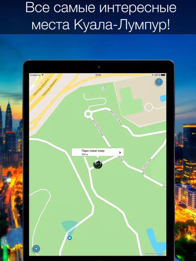 Kuala Lumpur 2020 offline map iPad 應用截圖