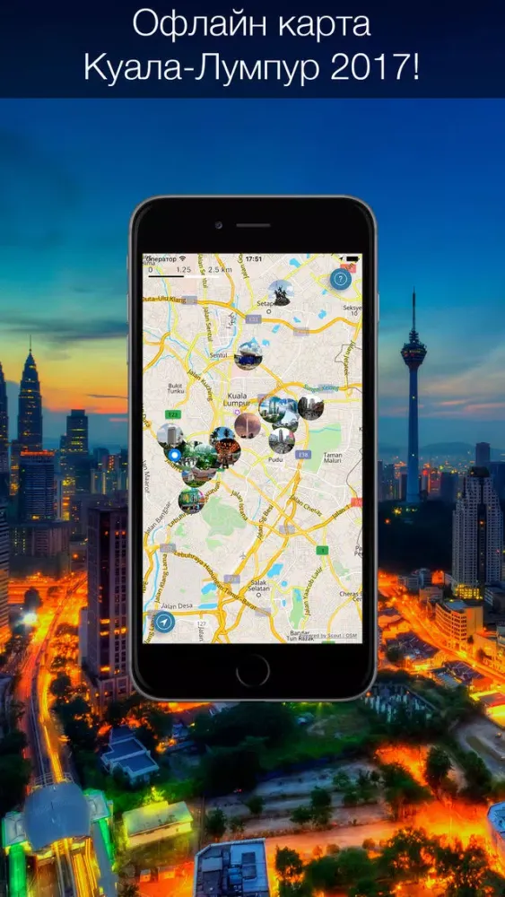 Kuala Lumpur 2020 offline map應用截圖