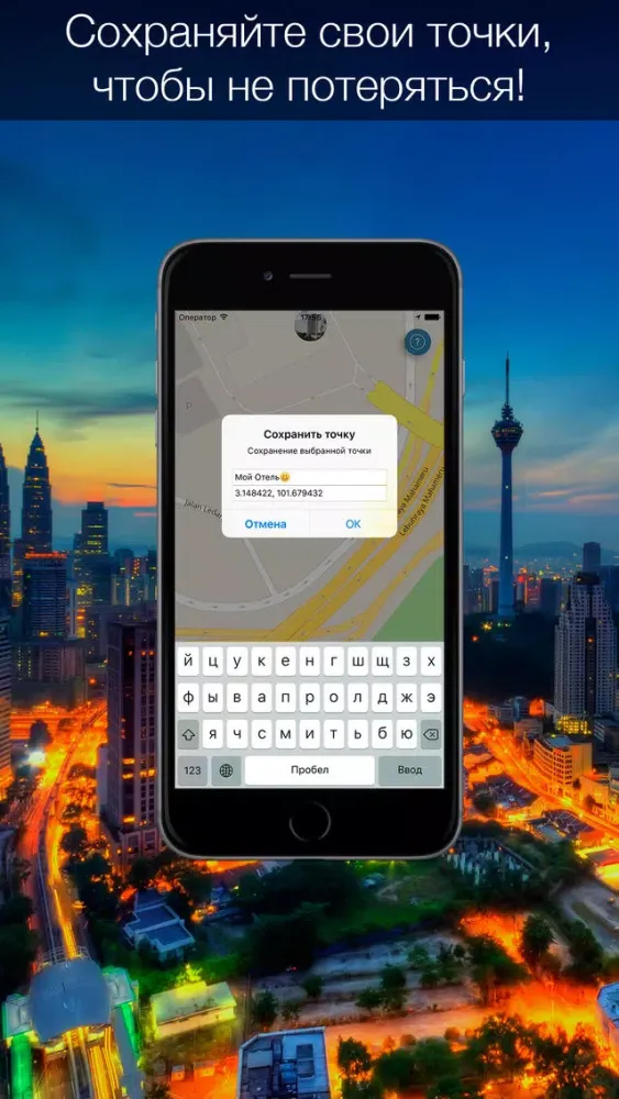 Kuala Lumpur 2020 offline map應用截圖