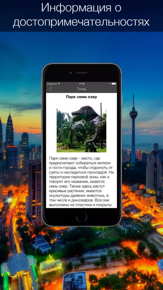 Kuala Lumpur 2020 offline map應用截圖
