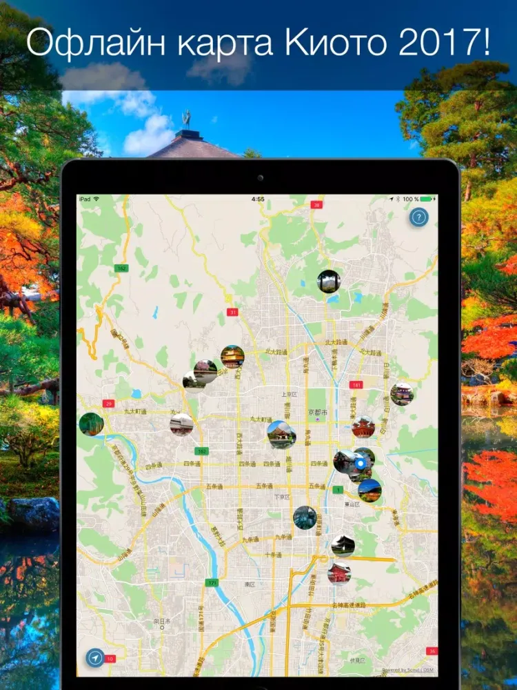 Tangkapan layar Kyoto 2020 — offline map iPad 