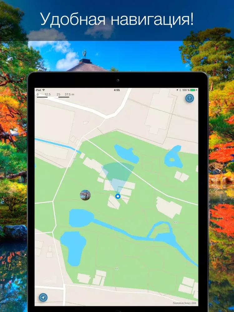 Tangkapan layar Kyoto 2020 — offline map iPad 