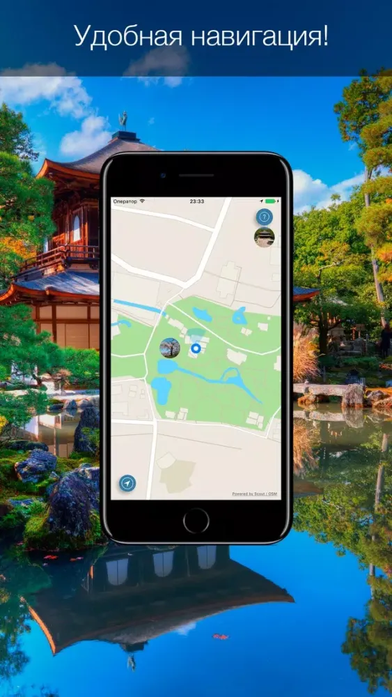 Tangkapan layar Kyoto 2020 — offline map
