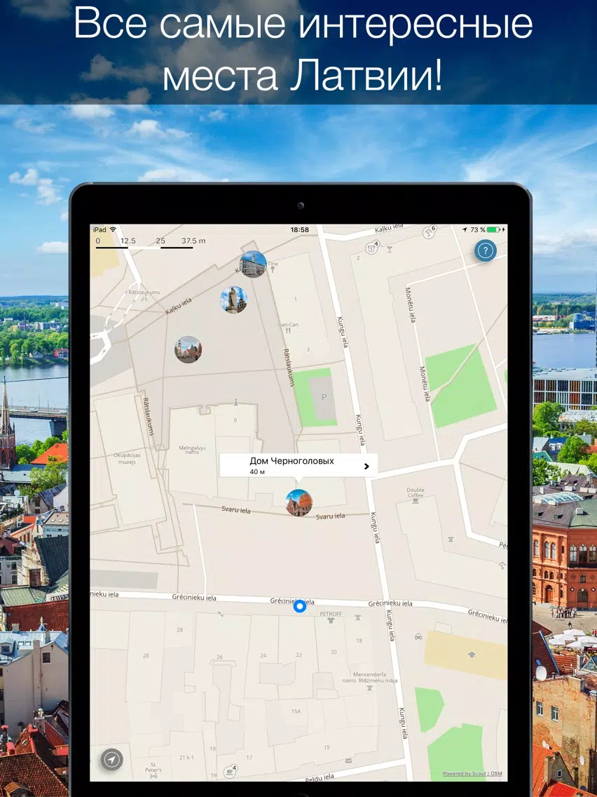 Latvia 2020 — offline map iPad  Screenshots