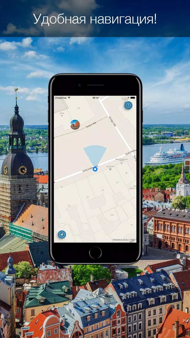 Latvia 2020 — offline map Screenshots