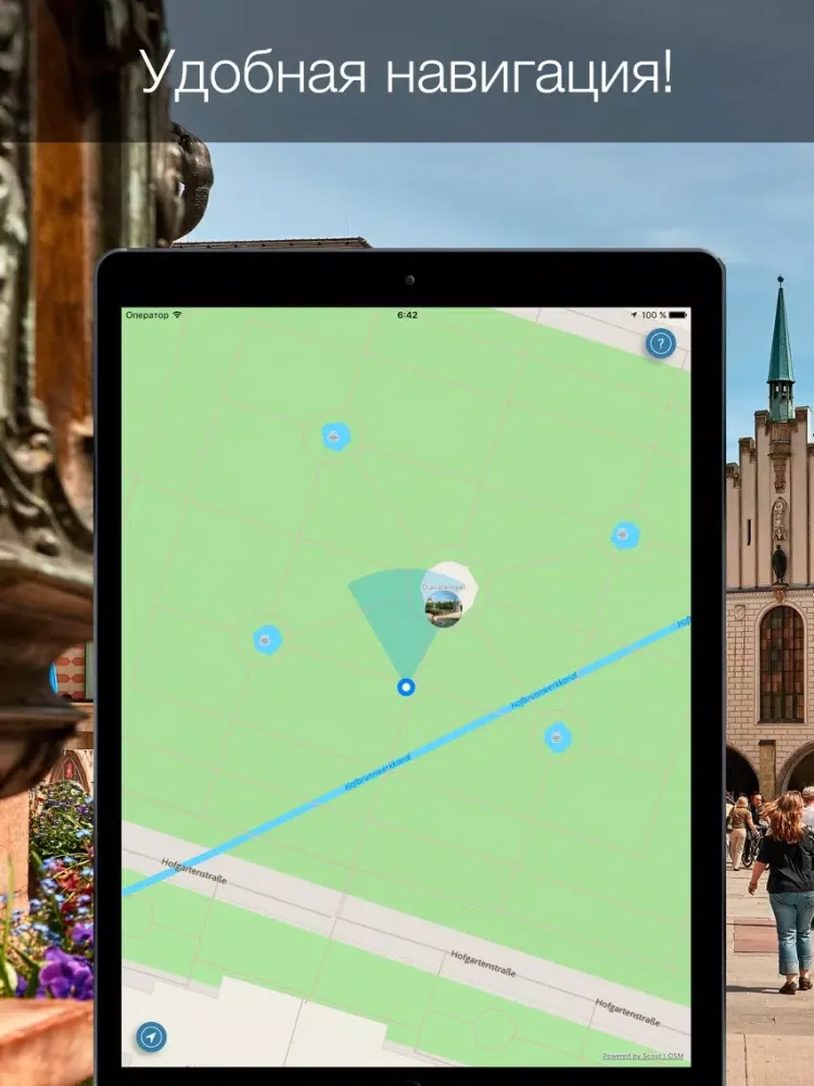 Скриншоты Munich 2020 — offline map iPad 