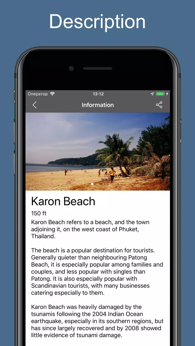 Phuket 2020 — offline map!应用截图