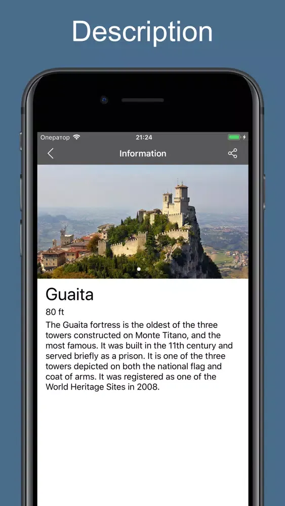 Capturas de tela do San Marino 2020 — offline map