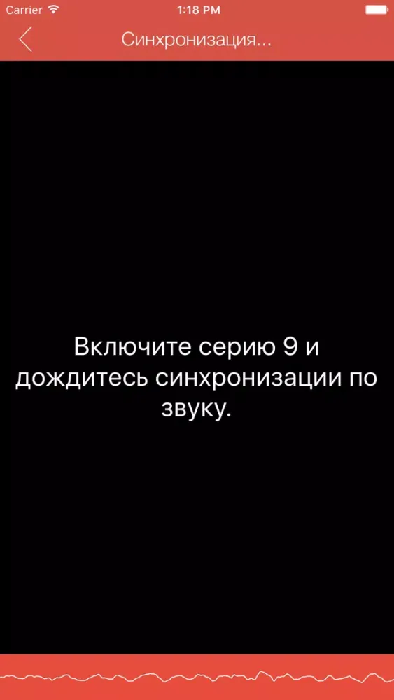 Tangkapan skrin 17 мгновений весны - второй экран