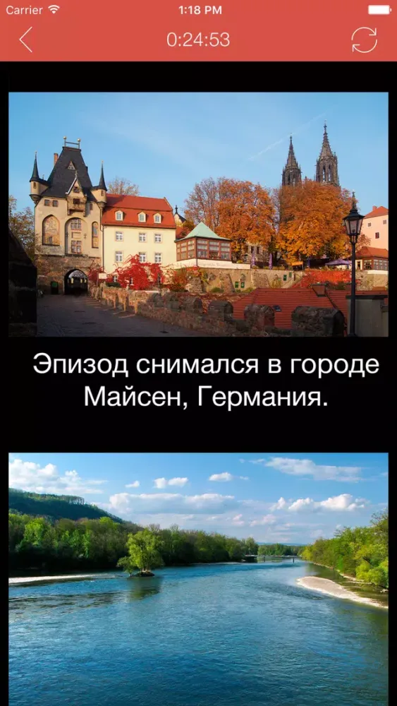 Tangkapan skrin 17 мгновений весны - второй экран