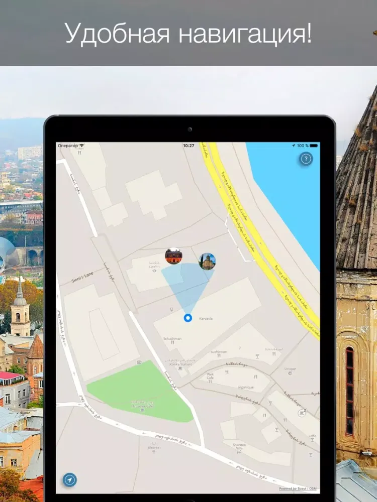 Capturas de tela do Tbilisi 2020 — offline map iPad 