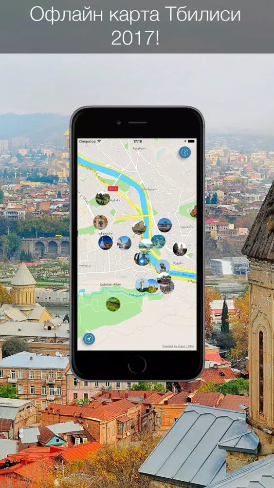 Capturas de tela do Tbilisi 2020 — offline map
