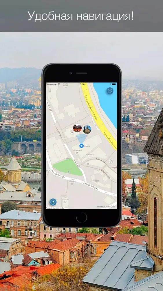 Capturas de tela do Tbilisi 2020 — offline map