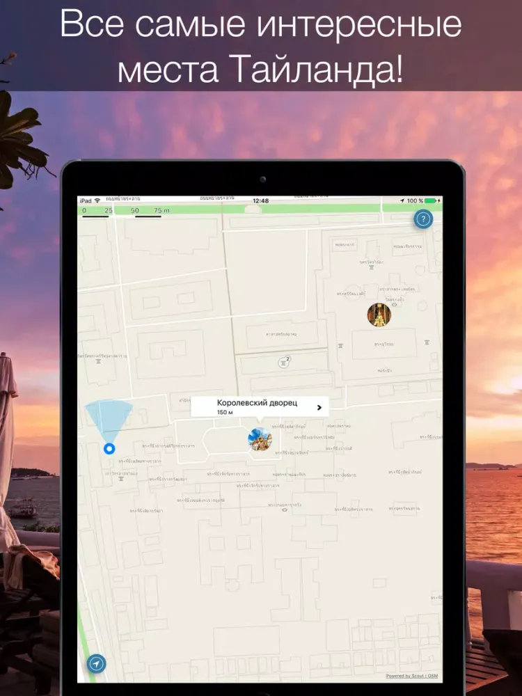 Скриншоты Thailand 2020 — offline map iPad 