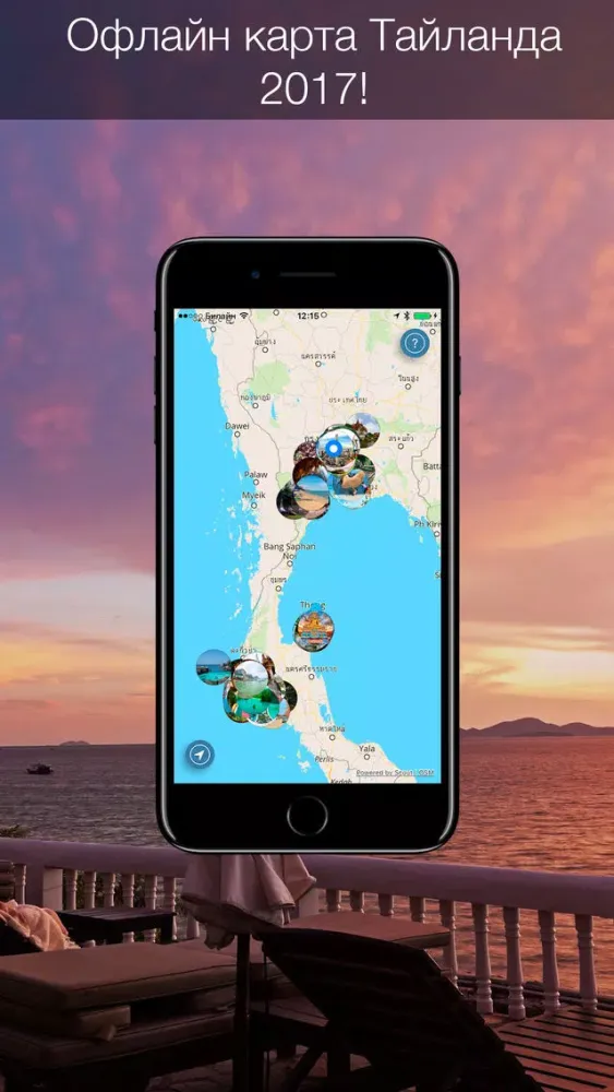 Скриншоты Thailand 2020 — offline map