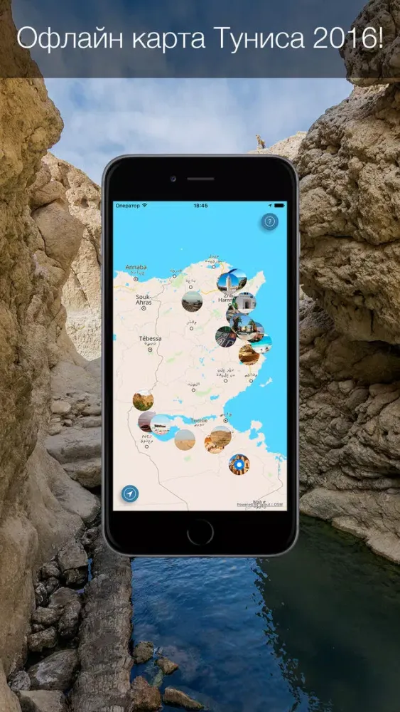 Tunis 2020 — offline map Screenshots