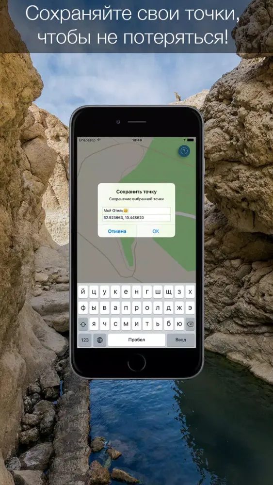 Tunis 2020 — offline map Screenshots